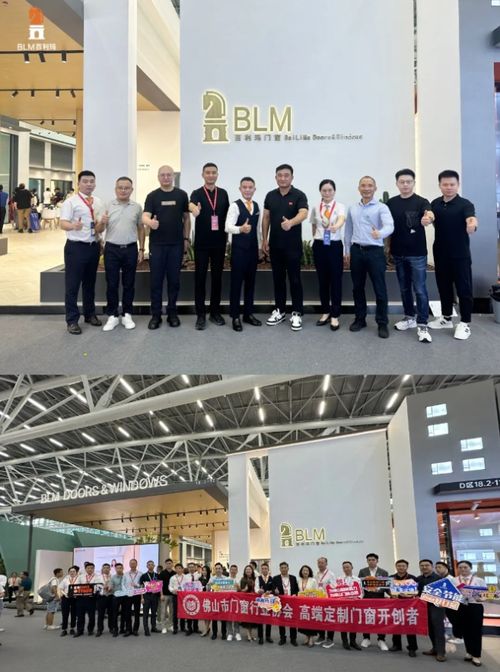 百利瑪門窗閃耀2024廣州建博會,領(lǐng)潮出圈,邀您搶占萬億藍海市場