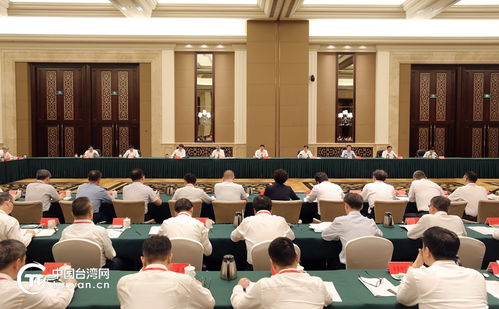 貫徹落實 中共中央 國務院關於支援福建探索海峽兩岸融合發(fā)展新路 建設兩岸融合發(fā)展示范區(qū)的意見 專題會議在福州舉行