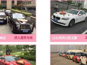 上海77婚車租賃 專業(yè)長(zhǎng)短期租車，保險(xiǎn)齊全，服務(wù)優(yōu)質(zhì)，價(jià)格親民，一站式婚慶慶典解決方案